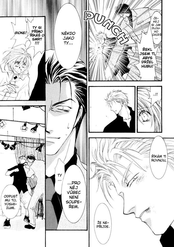 Okane ga Nai vol.02 ch08 pg075.jpg